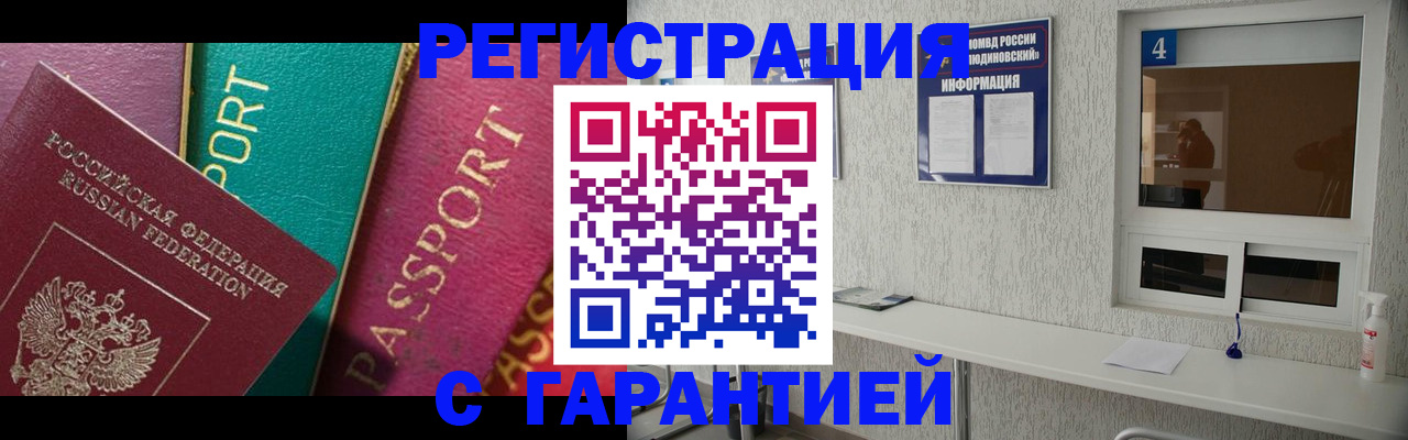 форма 3 в Алейске